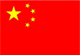 mandarin